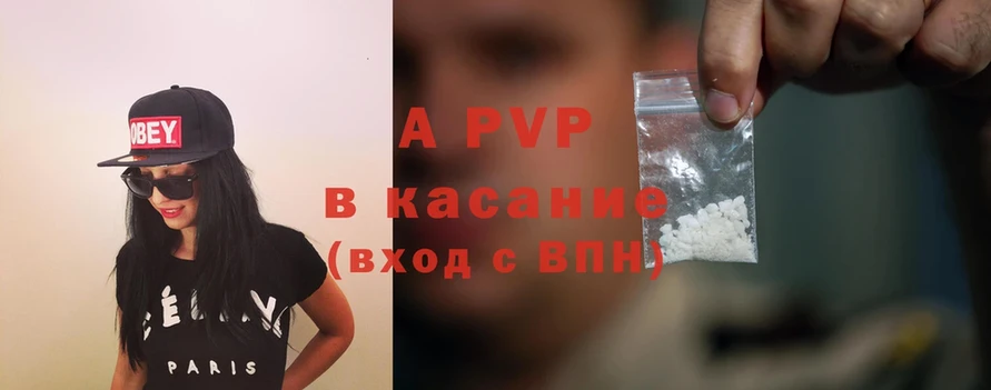 Alpha-PVP VHQ  Вельск 