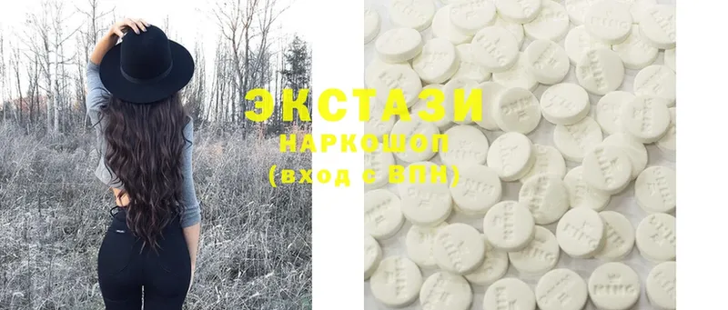 Ecstasy MDMA  нарко площадка состав  Вельск 