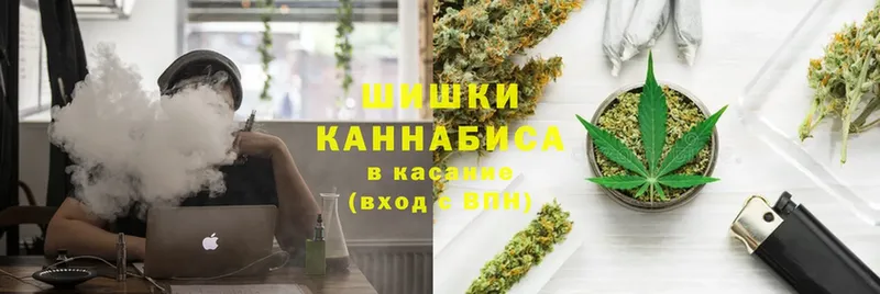 Канабис индика  наркота  Вельск 